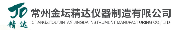 德國(guó)析塔SITA Logo